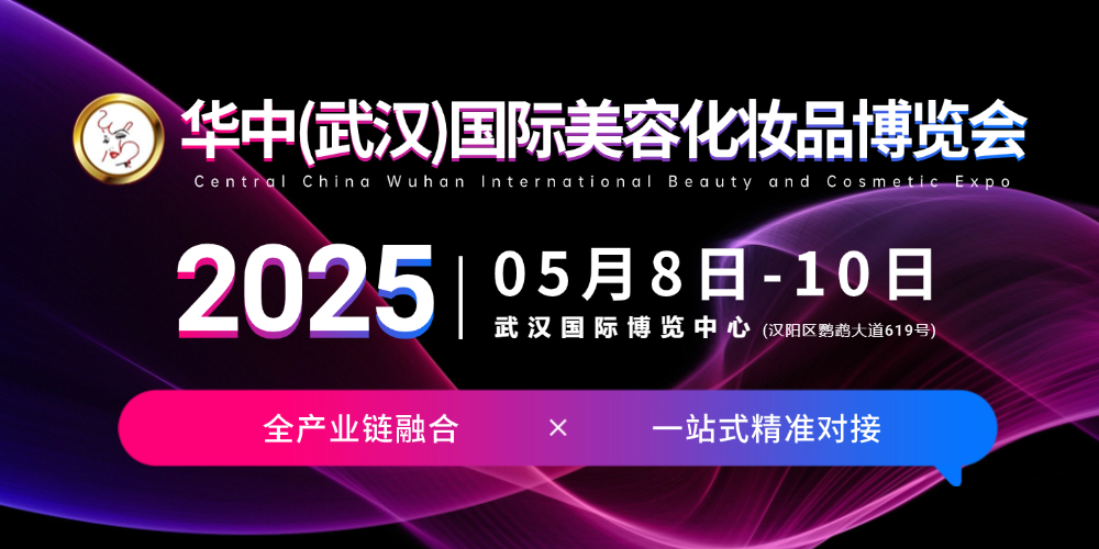 专业观众登记表